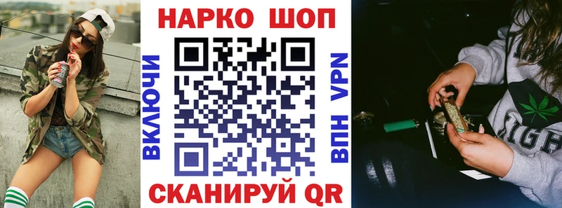 Все наркотики Пыть-Ях Alpha-PVP  Кодеин  Каннабис  Кокаин  Мефедрон 