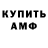 ГАШИШ гарик Orlando Palmer