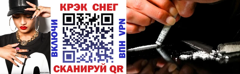 ОМГ ОМГ зеркало Пыть-Ях Кокаин 97%