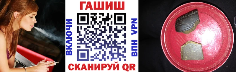 купить   ссылка на мегу как зайти  Гашиш Изолятор  Пыть-Ях 