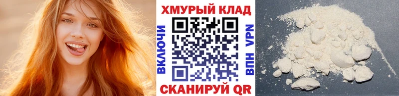 магазин наркотиков Пыть-Ях ГЕРОИН VHQ