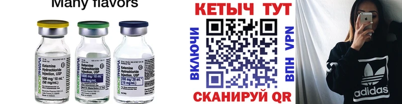 где продают наркотики  Пыть-Ях  КЕТАМИН VHQ 