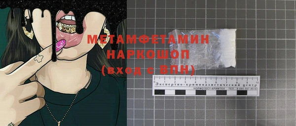 синтетический гашиш Баксан