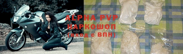 синтетический гашиш Баксан