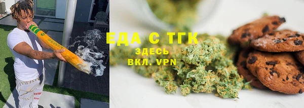 мескалин Балахна