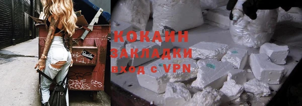 гашиш Беломорск