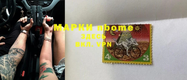 гашиш Беломорск