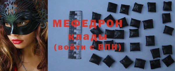 молекула духа Белокуриха