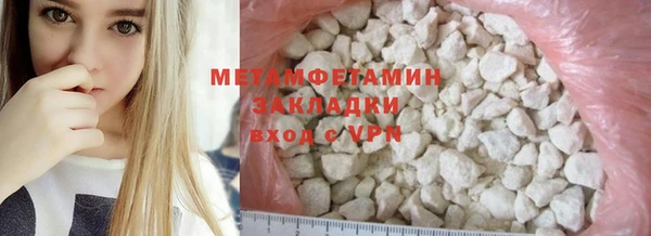 синтетический гашиш Баксан