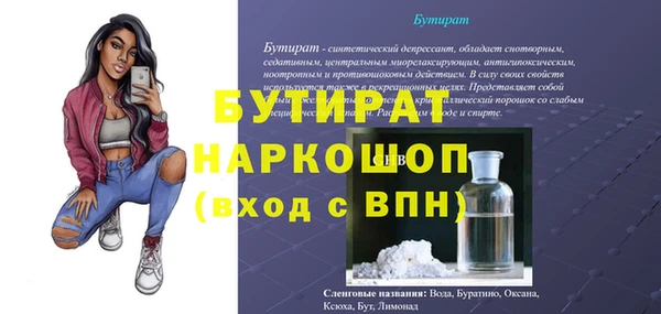 синтетический гашиш Баксан