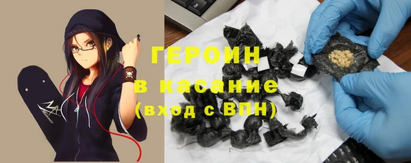 мескалин Балахна