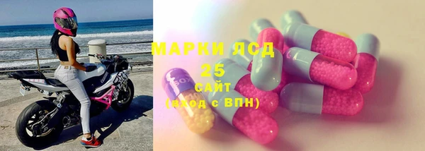 синтетический гашиш Баксан
