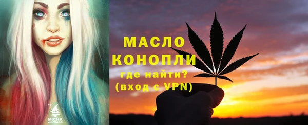 молекула духа Белокуриха