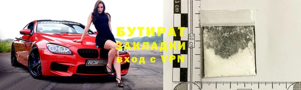 синтетический гашиш Баксан