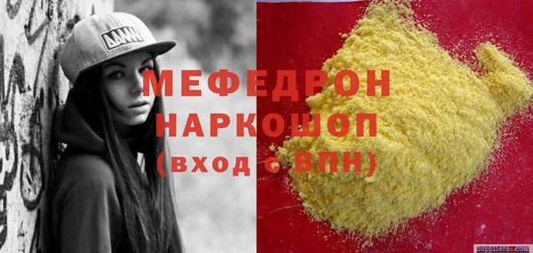 мескалин Балахна