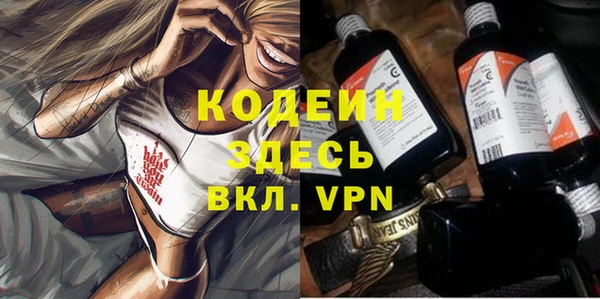синтетический гашиш Баксан