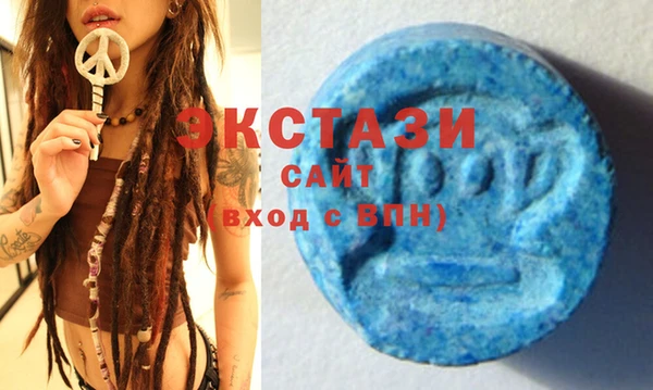 синтетический гашиш Баксан