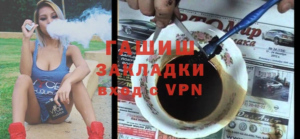 молекула духа Белокуриха