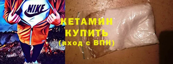 молекула духа Белокуриха