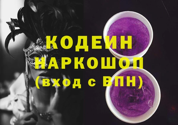 мескалин Балахна