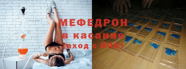 мескалин Балахна
