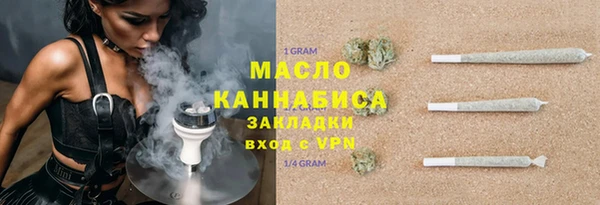 мескалин Балахна