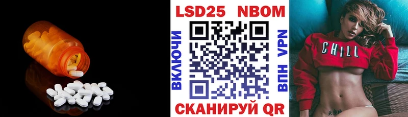 Лсд 25 экстази ecstasy  Пыть-Ях 