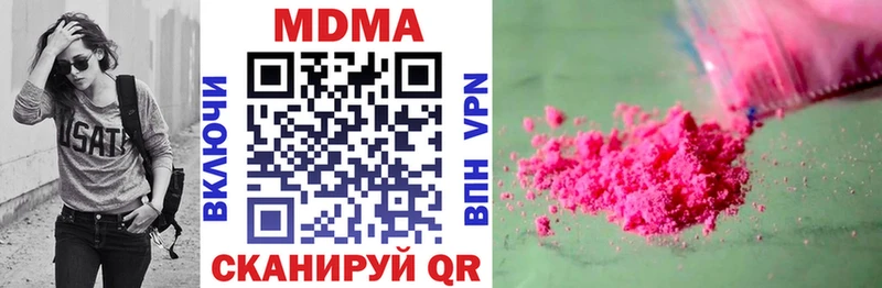 OMG маркетплейс  Пыть-Ях  МДМА Molly 