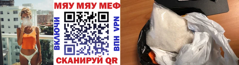 ссылка на мегу ССЫЛКА  Пыть-Ях  МЕФ mephedrone 