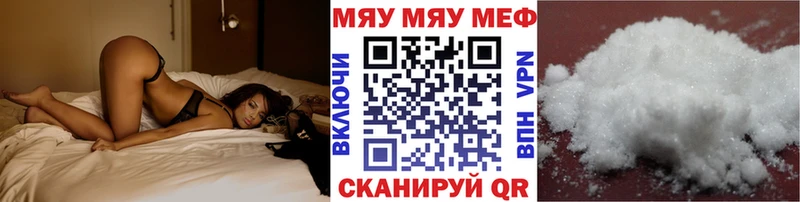 Меф  Пыть-Ях