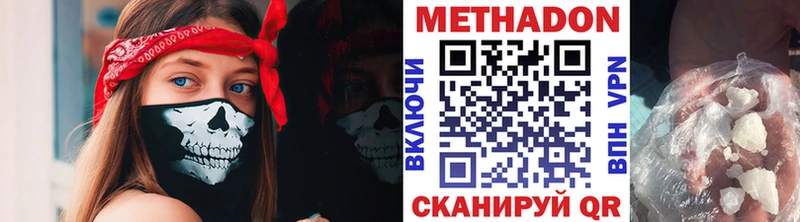 наркотики  Пыть-Ях  Метадон кристалл 