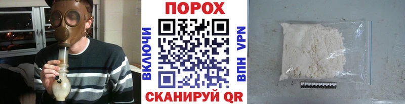 Первитин винт  Пыть-Ях 