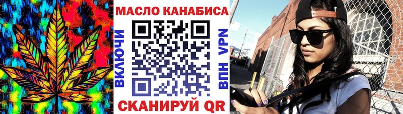 Дистиллят ТГК THC oil  купить  сайты  Пыть-Ях 
